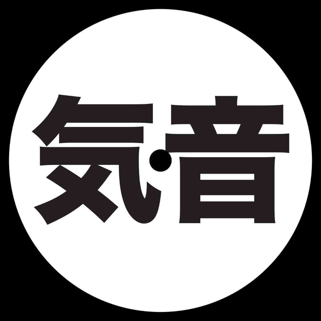 4. Audio Werner, V.I.C.A.R.I, Stevo, Peer Du - Yujiro 12