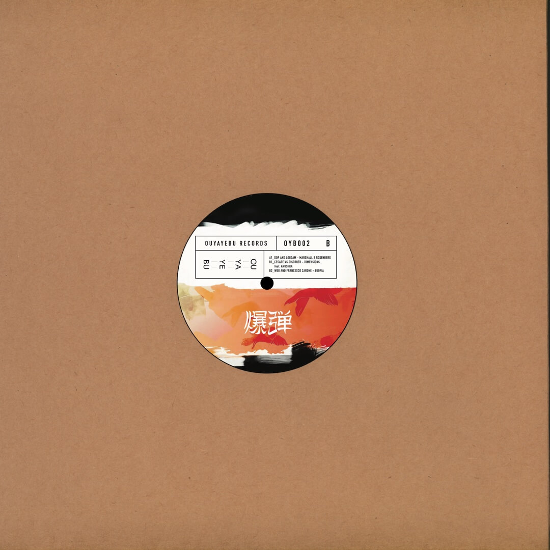 4. dOP & LogdaM, Cesare vs Disorder, Weg & Francesco Carone - Ouyayebu Samazama I