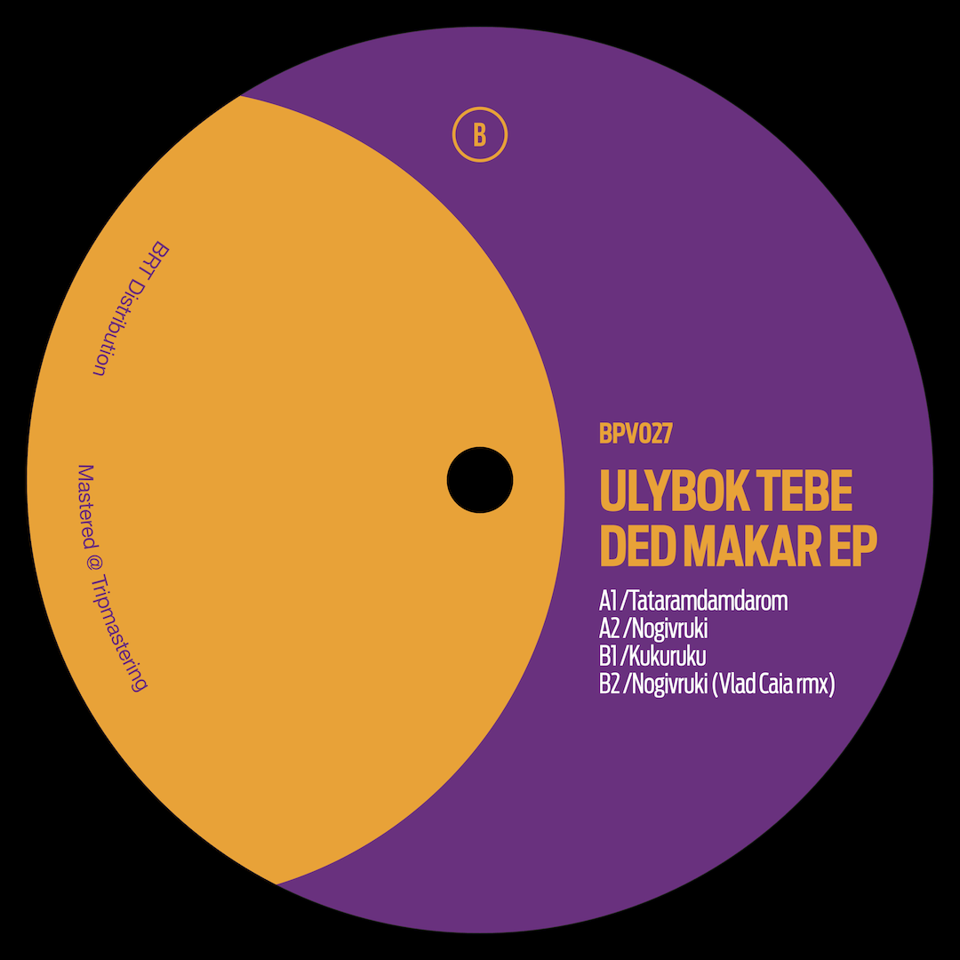 2. Tripmastaz - Ulybok Tebe Ded Makar EP
